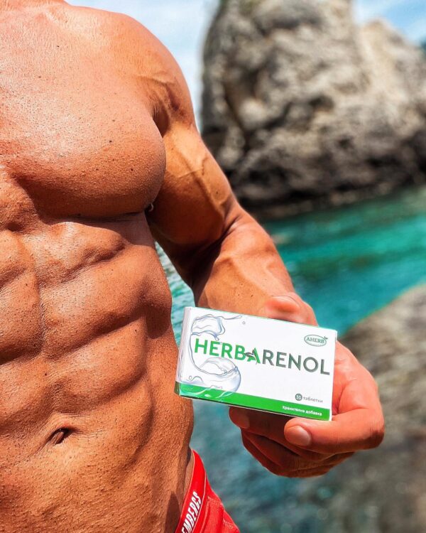 Herbarenol - Image 6
