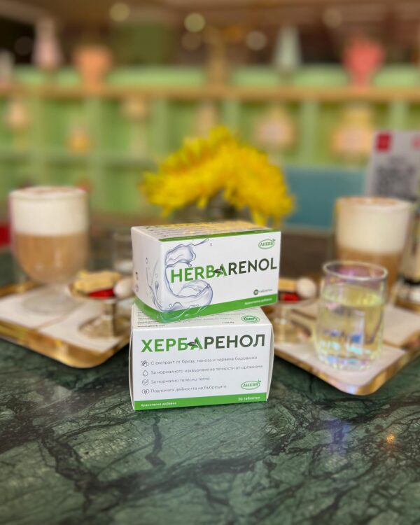 Herbarenol - Image 2