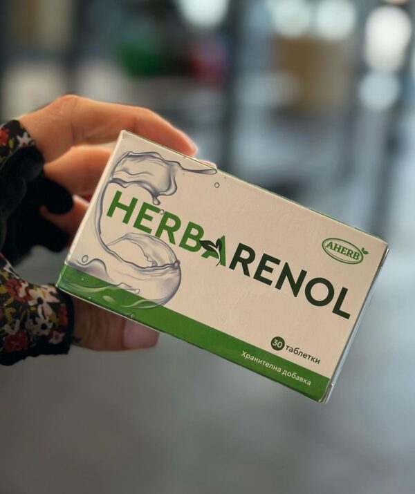 Herbarenol - Image 3