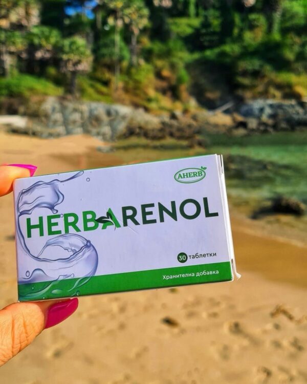 Herbarenol - Image 5